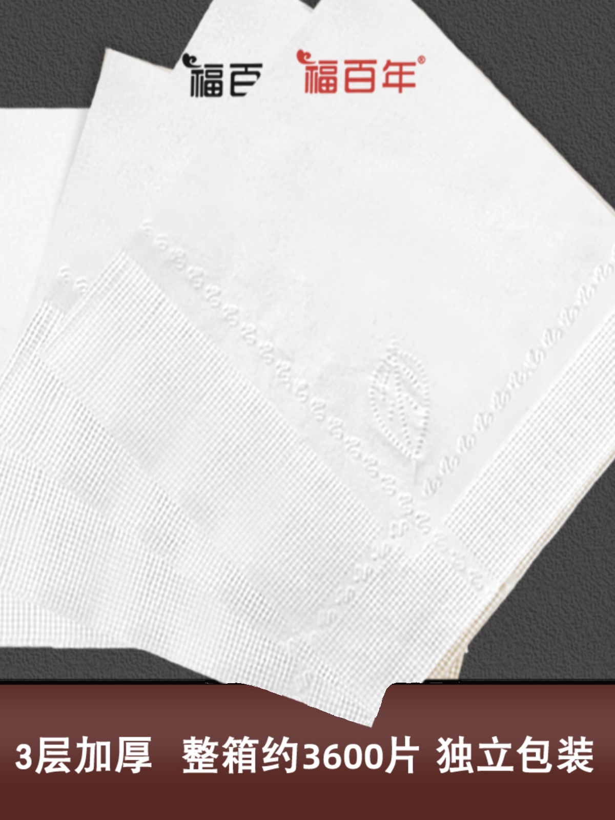 餐巾纸定制可印logo餐厅饭店方巾纸正方形整箱批专用散装订做纸巾