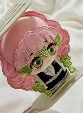 动漫鬼灭之刃周边属性10cm棉花娃娃甘露寺蜜璃可爱毛绒玩偶挂件