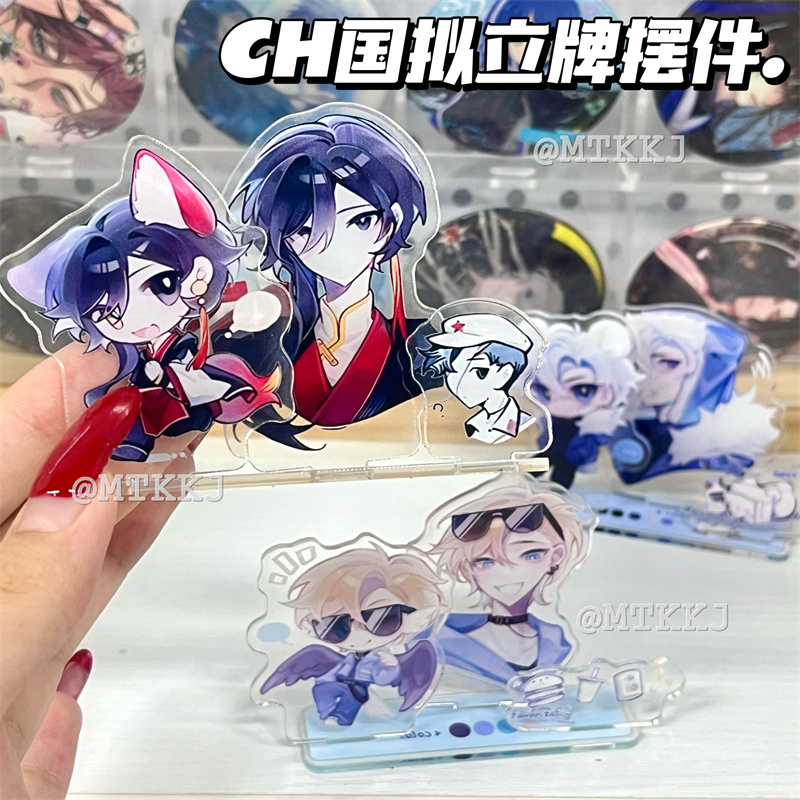 CH国拟五常立牌瓷俄美周边