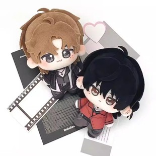 新款恒星时刻属性秦一隅南乙10cm棉花娃娃q版高颜值周边挂件礼物