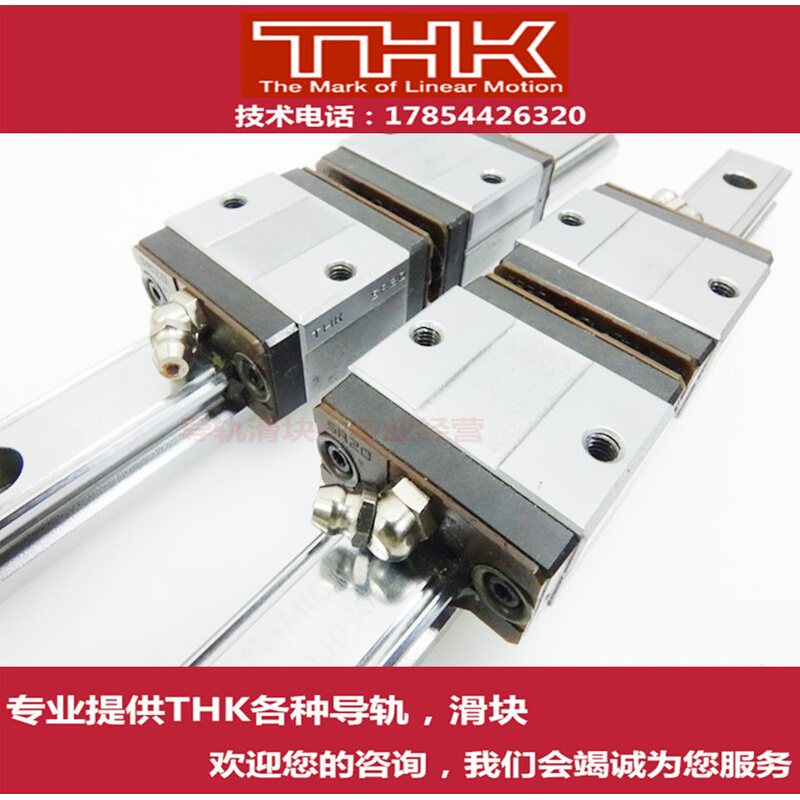 THK直线导轨滑块线性滑轨滑块SR15V SR20V SR25V SR30V SR15W 25W 五金/工具 直线运动轴承 原图主图