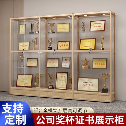 新款荣誉证书奖杯奖牌展柜办公室礼品陈列柜产品展示架样品展示柜