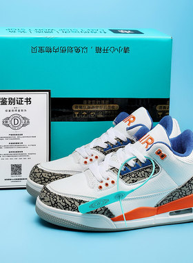 【A.J3系列 男女款36-45码】5种配色 水泥白/赛车蓝/北卡蓝/球鞋