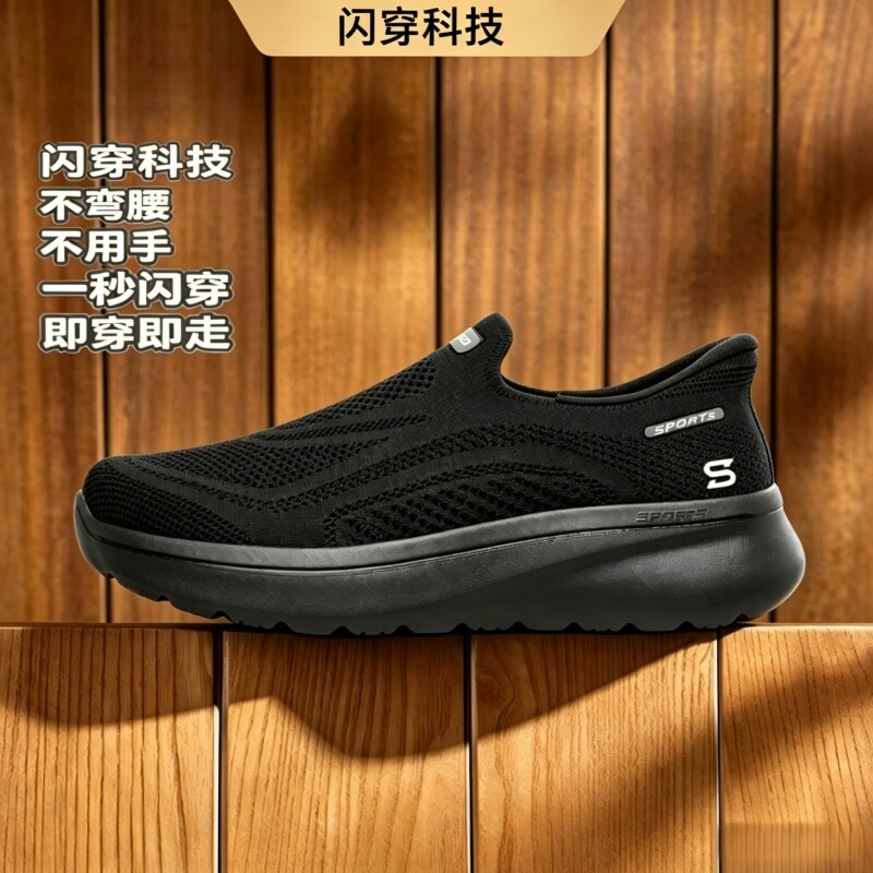 美国品牌断码男女鞋夏季网面透气一脚蹬闪穿鞋防滑软底休闲健步鞋
