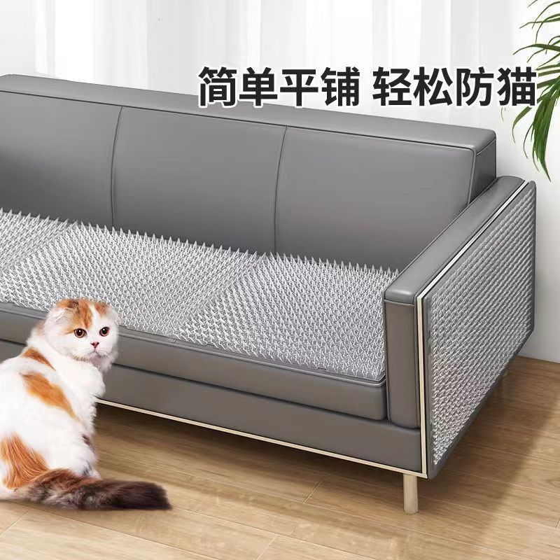 防猫刺钉驱垫上床乱尿神