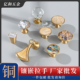 黄铜镶贝壳水晶拉手现代简约轻奢风抽屉橱柜衣柜门把手家具五金