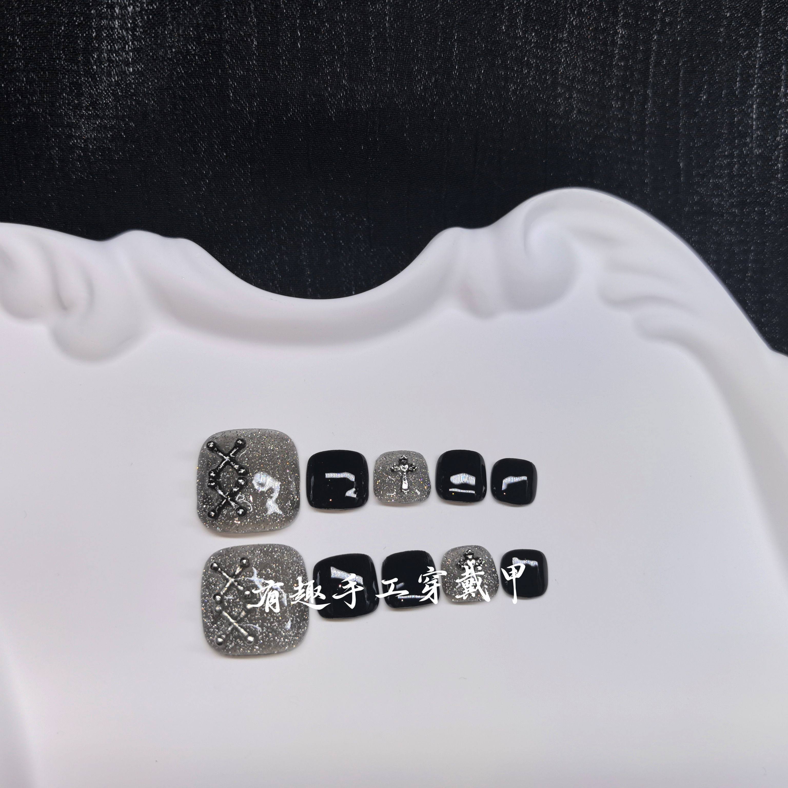 暗黑星空/克罗心十字架脚美甲贴片脚趾甲纯手工穿戴甲ins风脚甲足