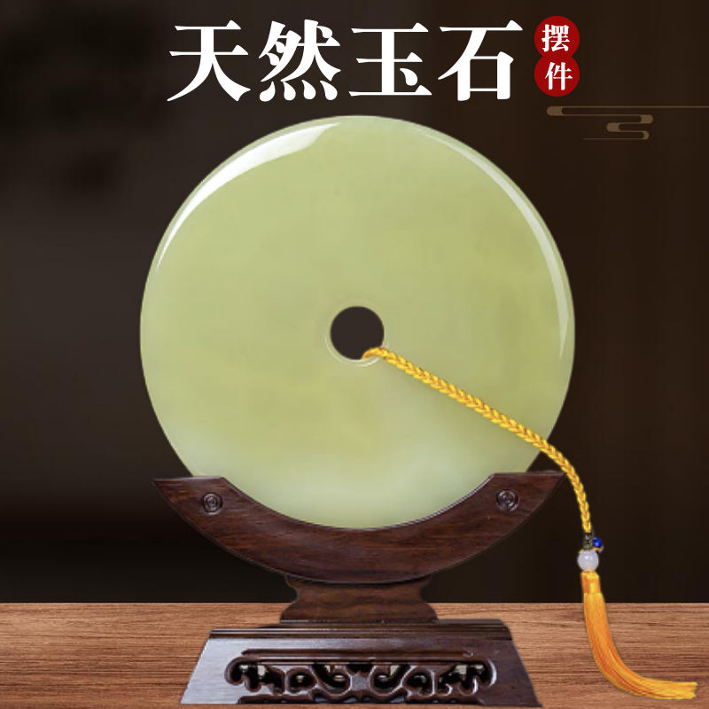 MereFame青玉平安扣摆件客厅博古架玉璧装饰品酒柜玄关乔迁送礼品