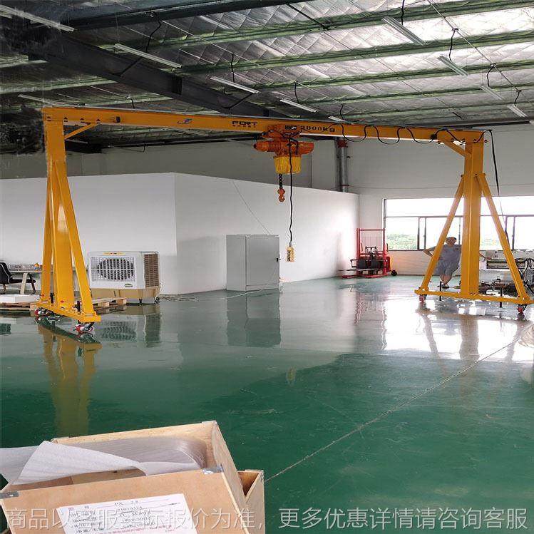 5简易小型手推双柱龙门架电动升降式可拆式升降龙门架移动式龙