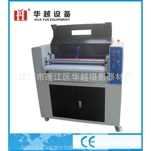 纸张 相片 艺术纸水性淋膜机