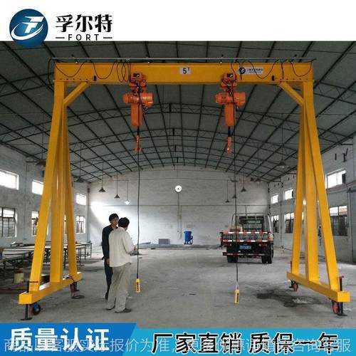 5-05龙门架厂家 可移动 便携手推多规格简易龙门吊5