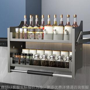 枪灰厨房吊柜下拉式升降拉篮橱柜上下缓冲开门式置物架调味篮