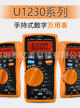 科技Keysight手持数字万用表6000字U1231A 1232A 1233A