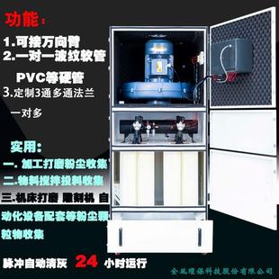橡塑打磨吸尘器橡胶塑料打磨集尘机工业打磨粉尘收集除尘机脉冲款