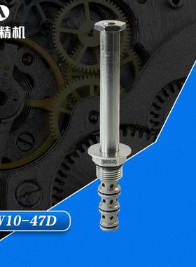 厂家供应 DASV10-47D螺纹插装电磁阀 插装直动式电磁阀