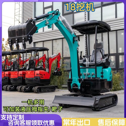 工厂直营小型履带小挖  常年出口可加装液压拇指夹挖机 小勾机