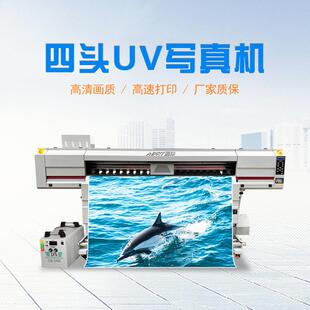 豪华款 四喷头写真机卷材uv喷墨广告宽幅度彩色卷材喷绘机打印机