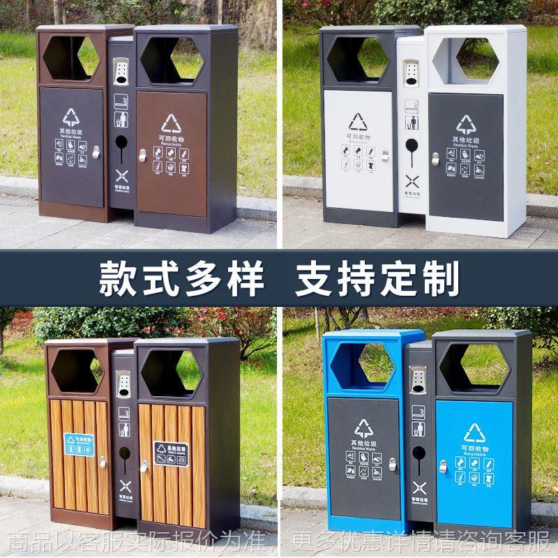 户外果皮箱 小区不锈钢分类垃圾桶室外电镀双景区箱 镀锌板疯抢桶