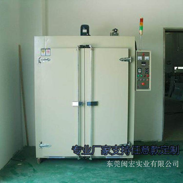 供应工业烤箱 不锈钢烤箱 东莞烤箱 广东烤箱 恒温烘箱,五金/工具,干燥箱,淘宝优惠券,粉丝福利购,淘宝优惠卷