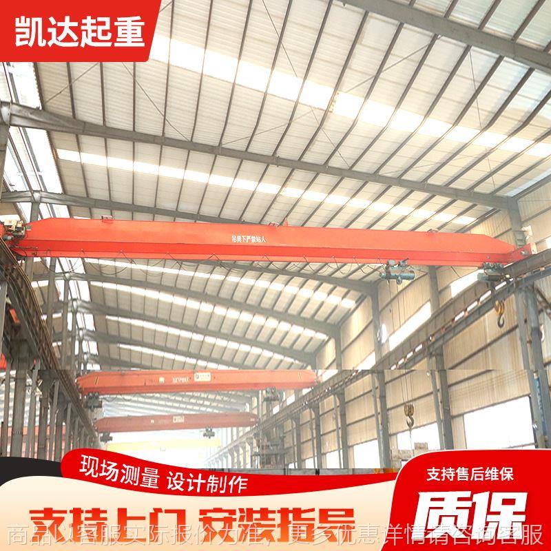 源头厂家桥式电动单梁行车10吨行吊20吨航车型5吨单梁起重机