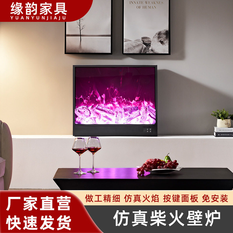 欧式装饰嵌入式壁炉芯仿真电壁炉取暖器家用智能智能取暖
