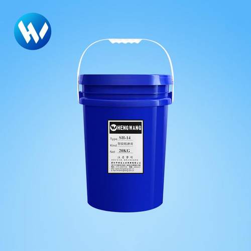 德国SH-14塑胶粗磨膏(20kg/桶)研磨膏非金属抛光打磨膏抛光剂