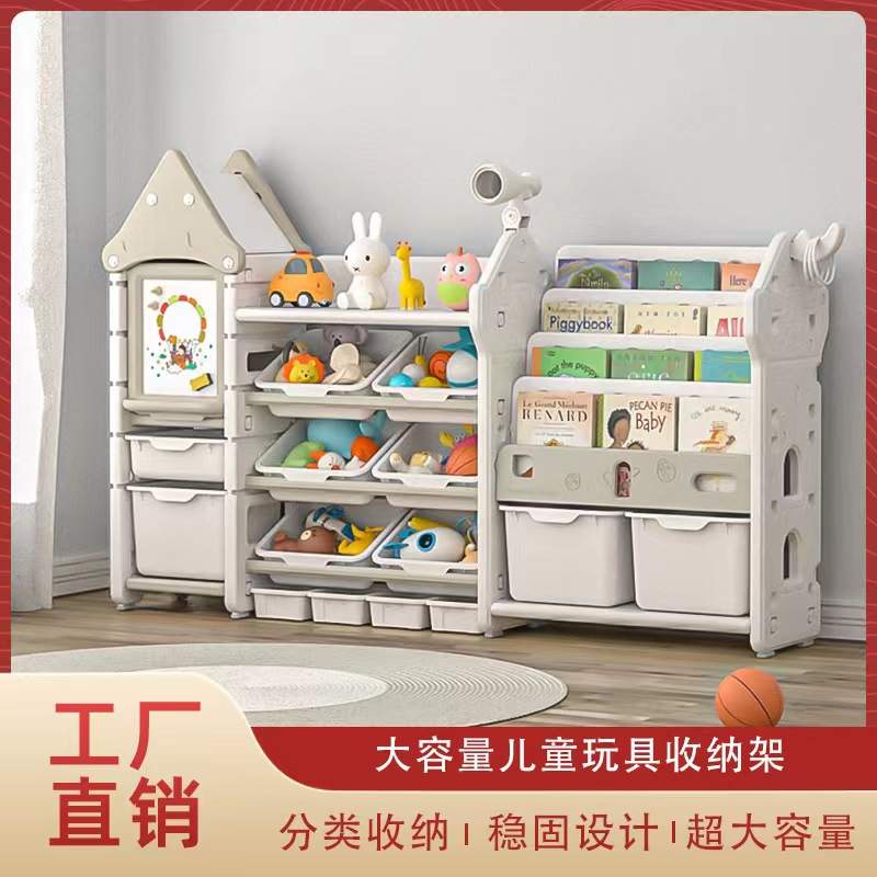 儿童大容量多层书架收纳柜宝宝玩具整理架柜多功能卡通收纳柜画板