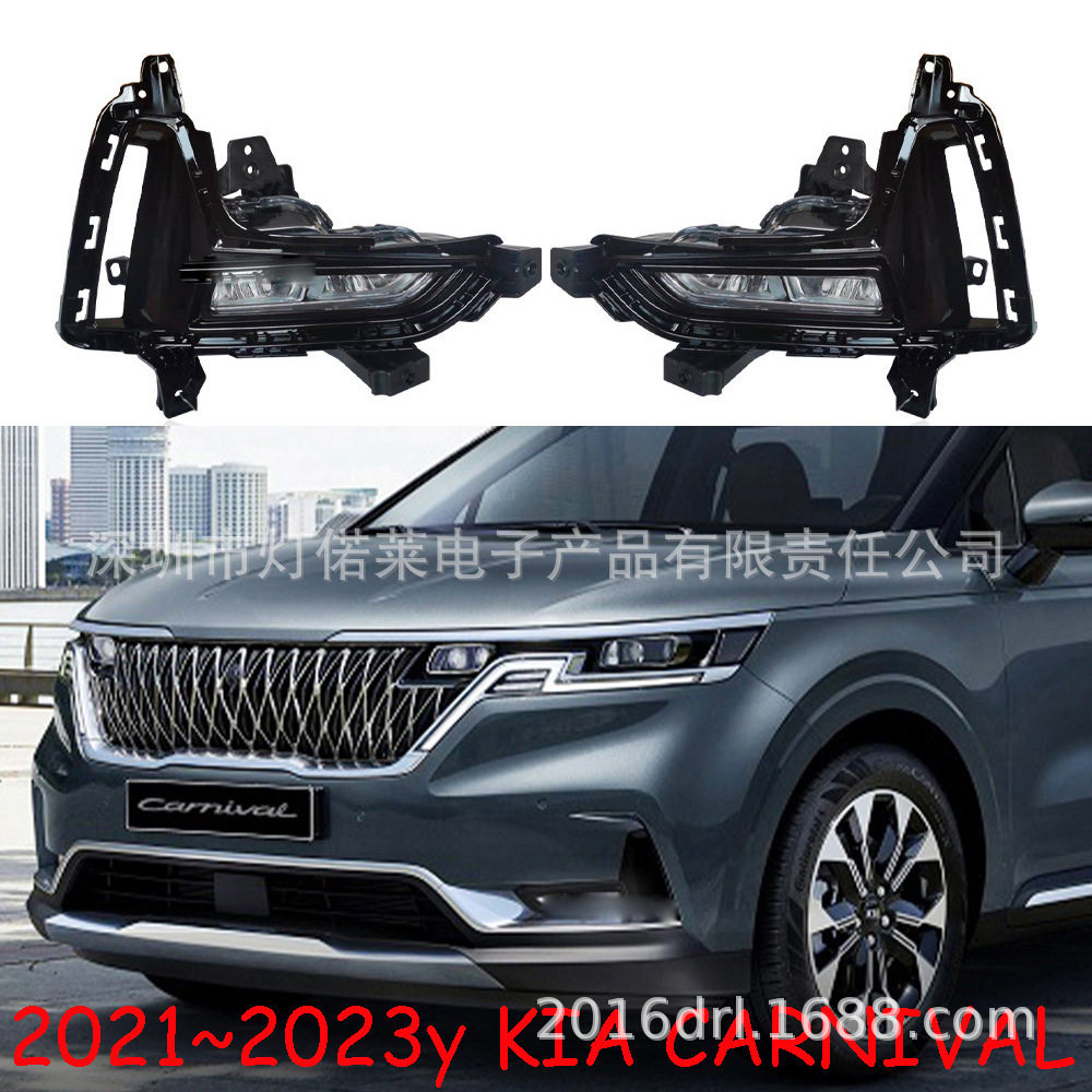 适用于起亚CARNIVAL嘉华日行灯LED前照灯大灯雾灯2021～2023年