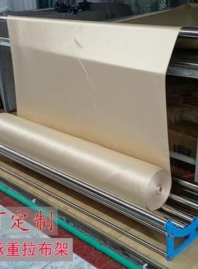 裁床拉布架放布机退布机拉布机松布架松布机放布滚筒槽布料拉布架