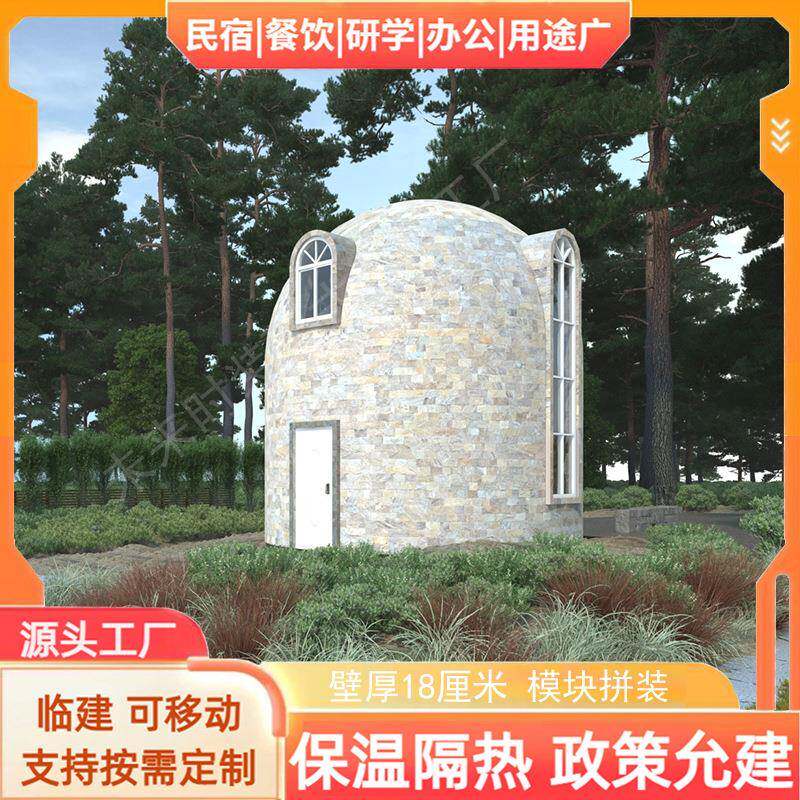 双层别墅二层城堡楼落地窗快速拼装房集装箱营房多层房屋快装