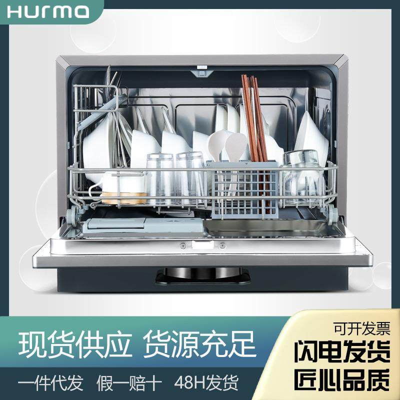 洗碗机家用厨房全自动嵌入式洗碗机智能烘干消毒柜一体台式刷碗机