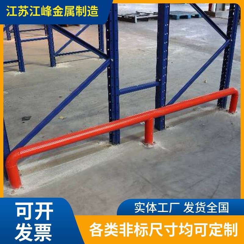 M型防撞护栏停车场车库车轮限制器挡车条车间货架防护挡车器多款