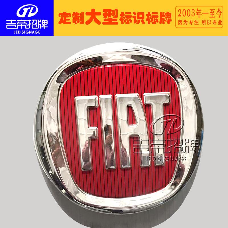 三维立体吸塑车标异型吸塑发光车标质保五年4S店吸塑发光车标