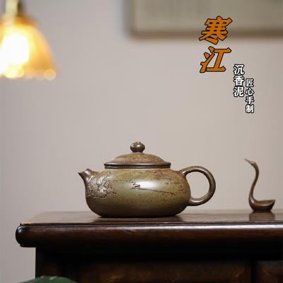 寒江宜兴紫砂壶沉香泥匠心手制紫砂茶壶茶具