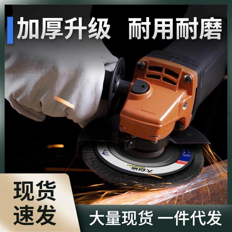 大白鲨百叶片百叶轮打磨片百页轮抛光轮花叶轮砂布轮白叶轮角磨机,3C数码配件,USB灯,淘宝优惠券,粉丝福利购,淘宝优惠卷