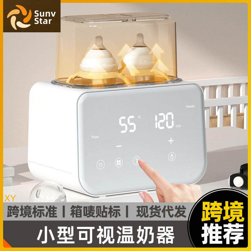 多功能婴儿恒温调奶器热水壶智能温控喂奶温奶暖奶器自动保温家用
