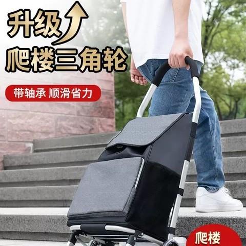 多功能购物车铝合金小拉车 便携可折叠买车小拉车家用老人手推车