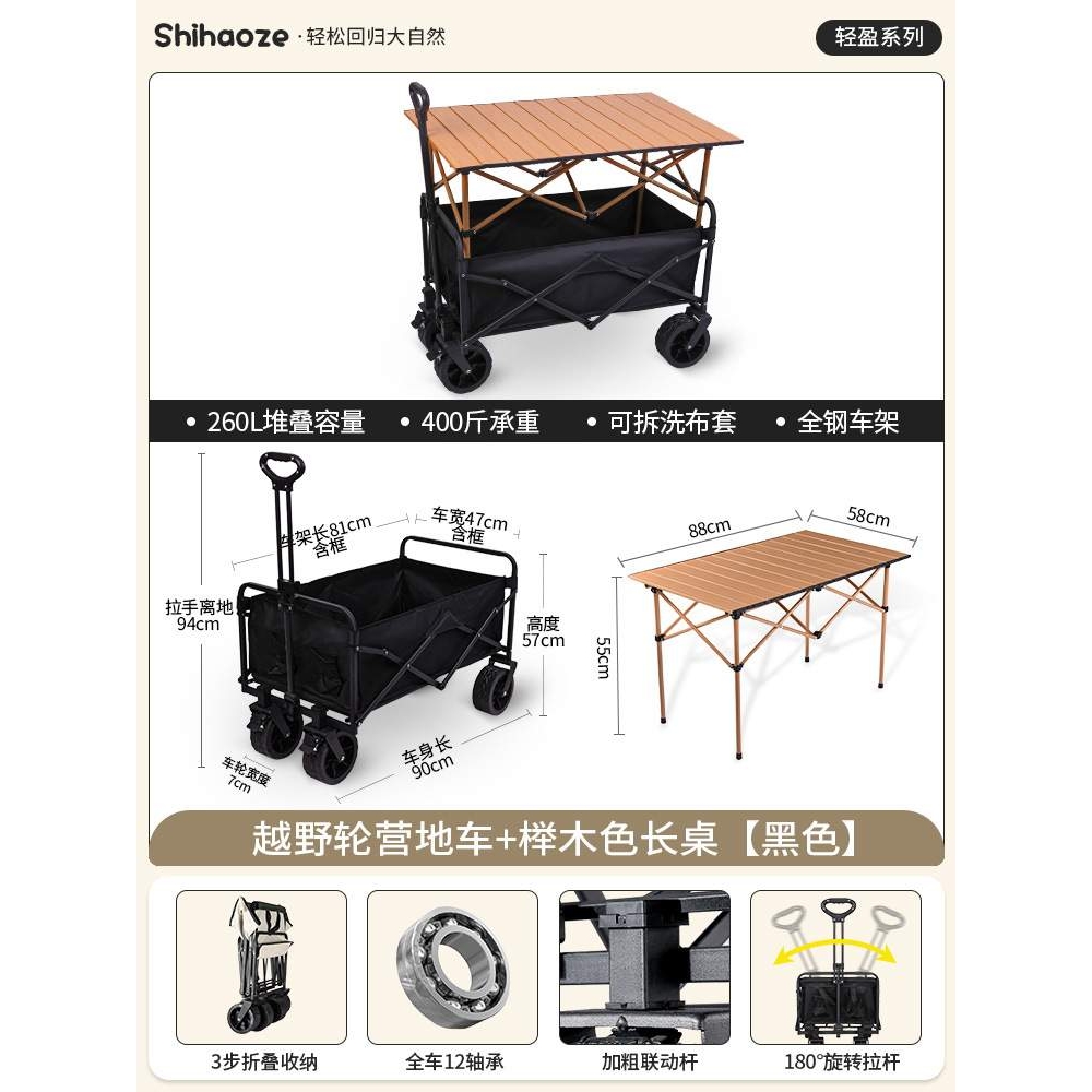 摆摊车小推车地摊户外烤肠夜市油炸锅小吃商用可折叠摆摊桌子新品