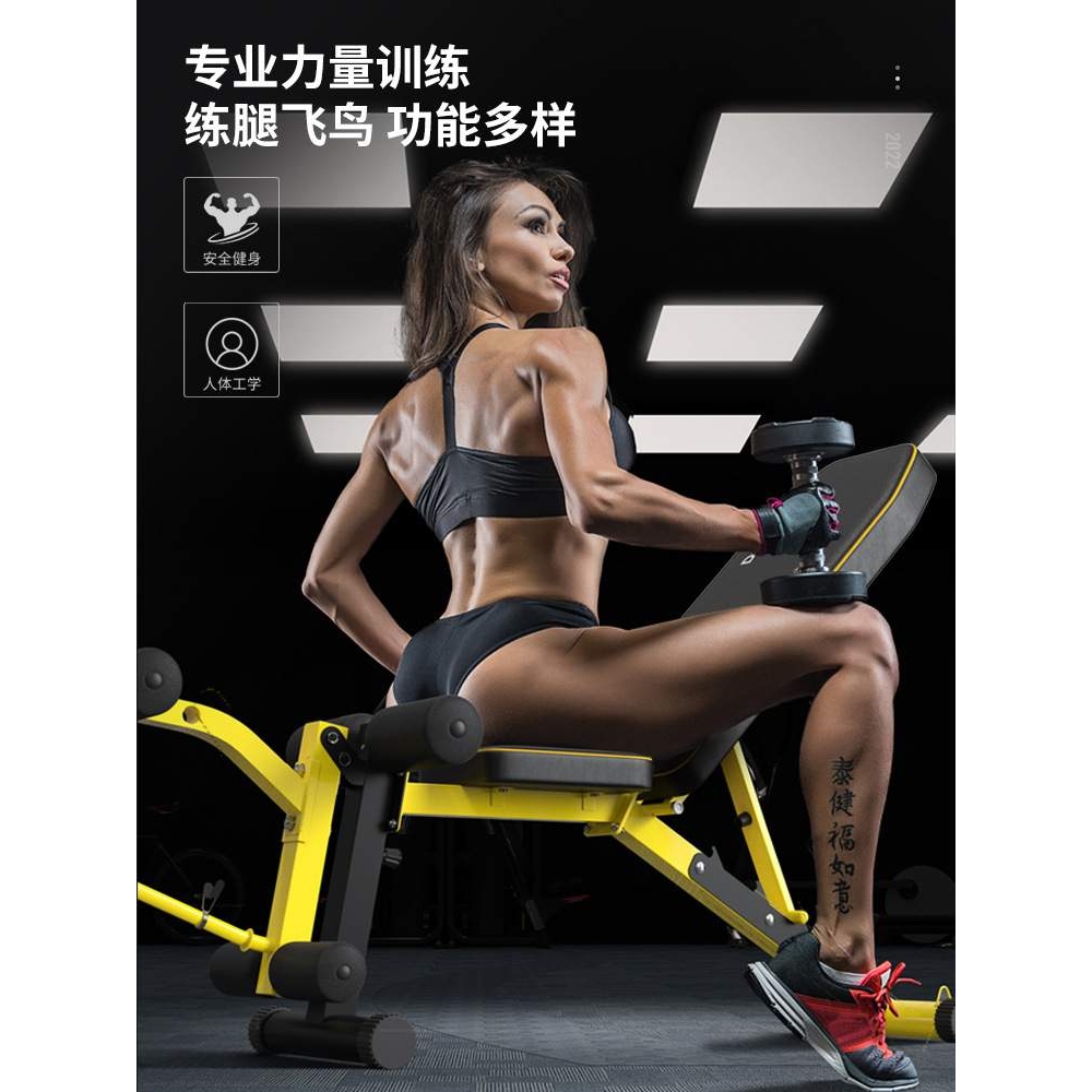 工厂现货多功能哑铃凳健身椅子卧推器材男飞鸟训练凳练腿器械