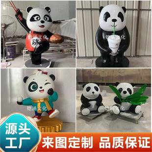 大型爬墙熊猫玻璃钢雕塑网红奶茶店门头立体装 饰玩偶卡通动物摆件