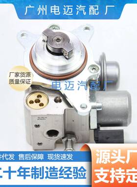 高品质适用于宝马MINI高压油泵135175888791920LL9819938480