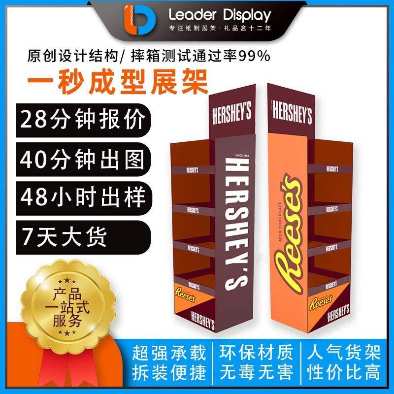 爆款免安装一秒成型纸货架筷子一次性用品纸陈列架一体成型纸展架