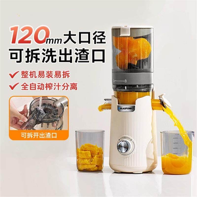 蓝宝大口径原汁机榨汁机小型家用渣汁分离全自动炸果汁机果蔬YJ02