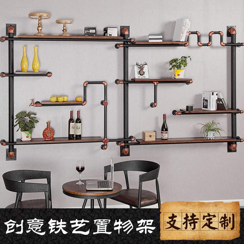 loft工业风墙面置物架吧台背景装饰架复古创意展示架水管壁挂书架