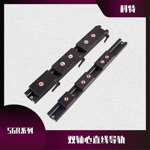 黑色内置双轴心SGR10E15N20N3550带锁紧滑块静音重型直线导轨