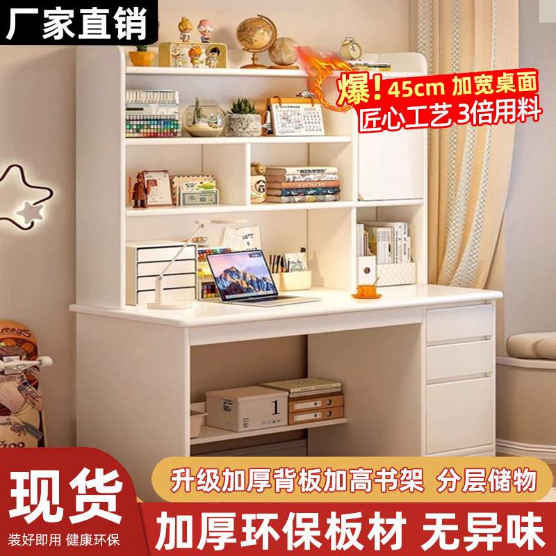 实木书桌家用写字桌书柜书架一体桌子卧室电脑桌台式学习桌初中生