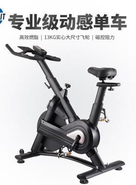 JONO大尺寸动感单车家用型健身车器材磁控脚踏自行车