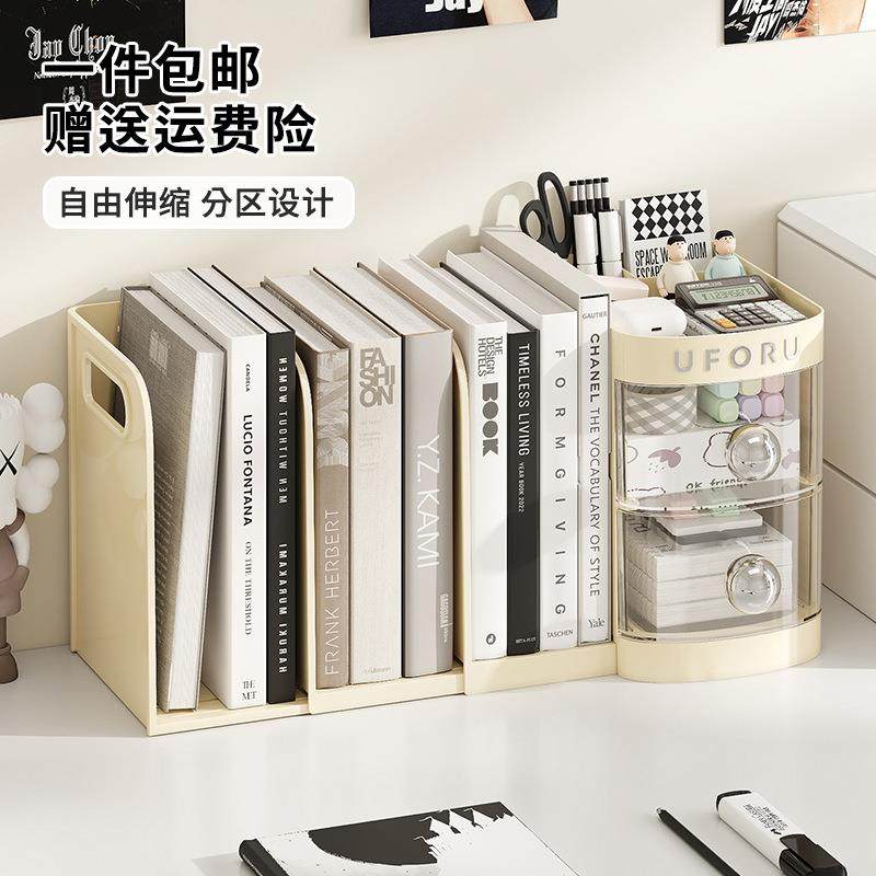 书立架桌面可伸缩置物架学生课桌书本办公桌文件整理抽屉式收纳盒,3C数码配件,USB灯,淘宝优惠券,粉丝福利购,淘宝优惠卷