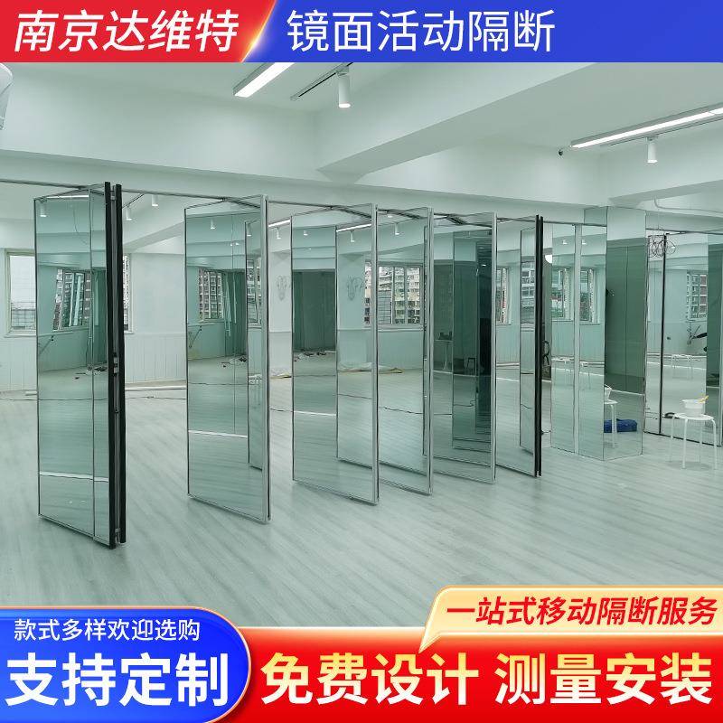 镜面活动隔断瑜伽室舞蹈房健身房可移动折叠镜子玄关屏风
