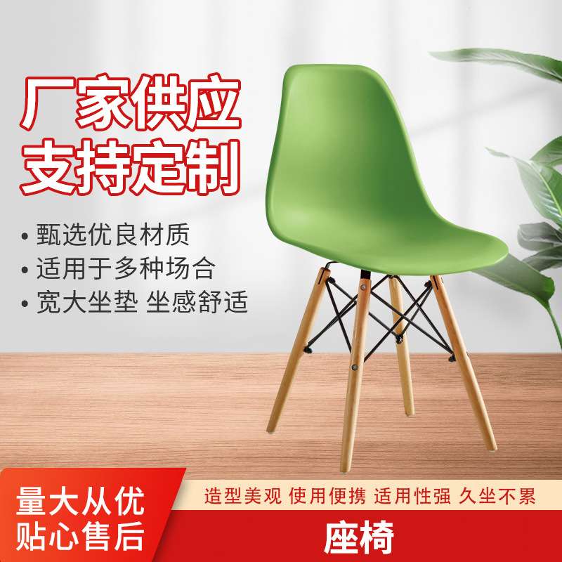 北欧餐椅书桌凳现代简约家用实木餐椅创意凳子办公靠背椅洽谈椅